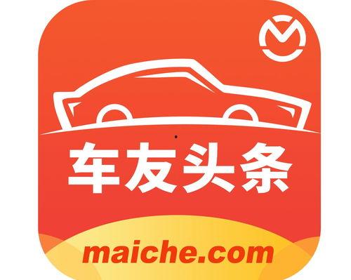 在头条玩画个车
