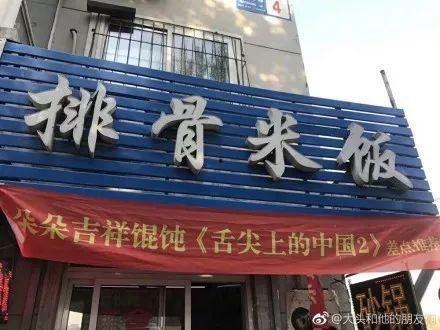 沈阳九峰饭店新闻头条,揭秘九峰饭店焕新升级背后的故事