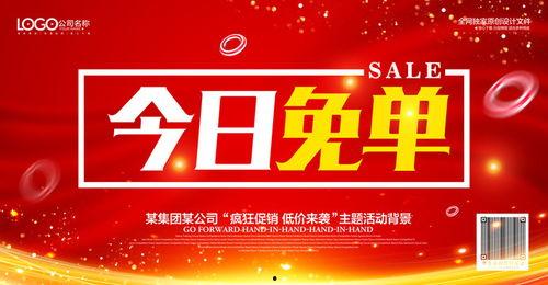 抽奖活动今日头条号发布,快来参与赢取丰厚奖品！