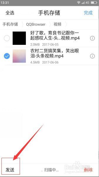 头条怎么用电脑上传视频,如何利用头条平台上传视频并自动生成概述