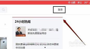头条视频阅读量怎么计算,阅读量×0.01 关键词密度×0.02 标题吸引力×0.03=副标题得分