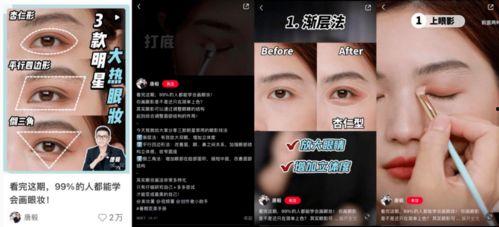 明星xxx视频,视频瞬间引爆网络
