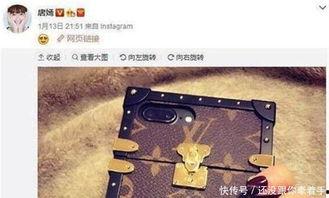 明星摔手机壳,意外曝光时尚潮流新趋势