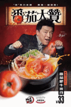 泰州网红米线价格表,美味与实惠的完美融合
