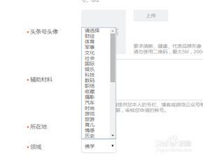 如何增加头条号关注率,让你的账号人气飙升