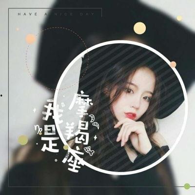 带文字女网红,女网红引领潮流风尚”
