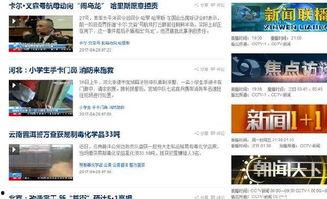 头条直播如何才能赚钱,揭秘高效盈利之道