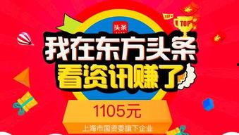 2019村官代表上头条,引领乡村振兴新篇章
