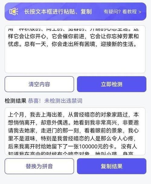 微头条五万展现量,揭秘微头条热门内容背后的秘密