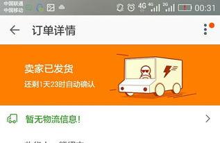 头条上卖东西怎么收款,轻松掌握多种收款方式，安全便捷无忧