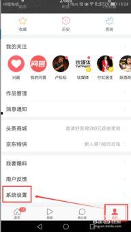 之前的头条号如何寻找他,高效寻找热门内容的秘诀