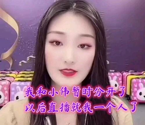 唱歌的网红结婚了嘛,歌唱事业与爱情生活的双丰收