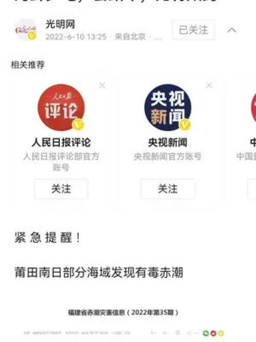 常州今日头条新消息新闻,突发！【事件名称】引发关注，最新进展揭晓