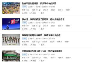 新手头条写历史怎么写,历史概述：从古至今的文明轨迹