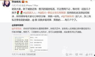 高铁事件最新爆料信息,揭秘背后惊人真相