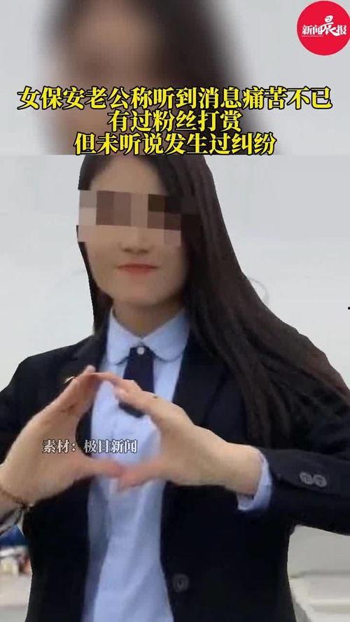 女网红疑被粉丝杀害,女网红疑遭狂热粉丝残忍杀害