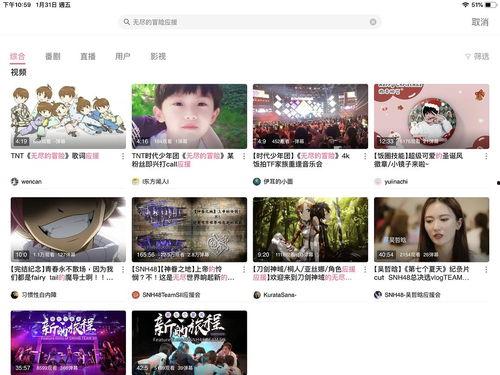 在哪吃瓜视频,短视频平台上的热门话题追踪