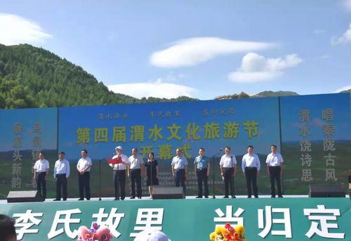 定西今日头条新闻渭源,聚焦乡村振兴，共绘美好家园新画卷