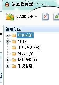 怎样删除头条的提示记录,一键删除，隐私无忧