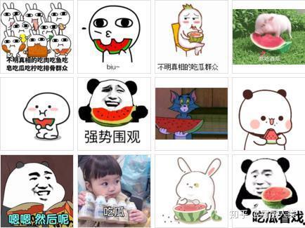 上班为了吃瓜,忙碌之余，吃瓜成趣