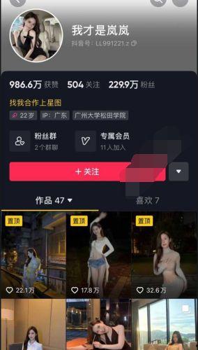 兴宁抖音爆料事件视频最新