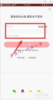 抖音商品同步到头条好吗,无缝购物体验，一键触达更多用户