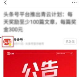 2020头条私信在哪,揭秘私信功能的使用与技巧