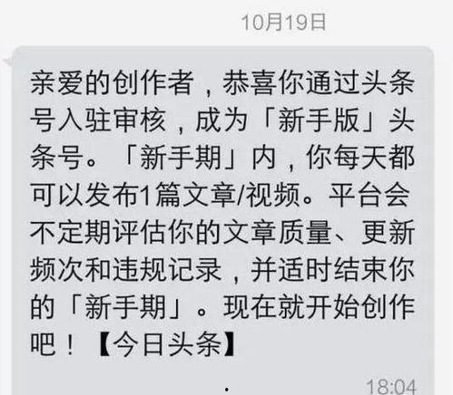 女人如何在头条写文章,头条文章写作攻略揭秘