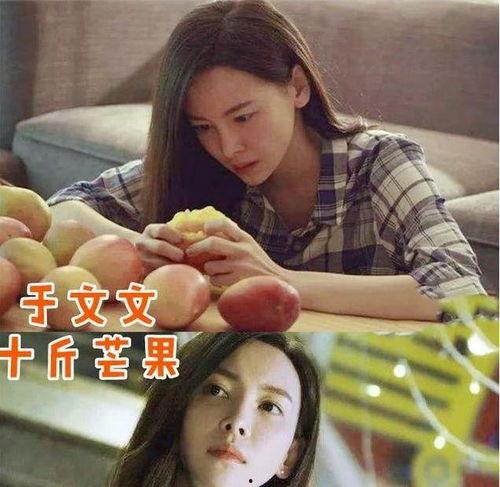 于文文吃瓜头像,于文文吃瓜头像，解锁夏日清新风