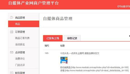 怎样添加今日头条应用号,如何快速添加今日头条应用号，开启个性化资讯之旅