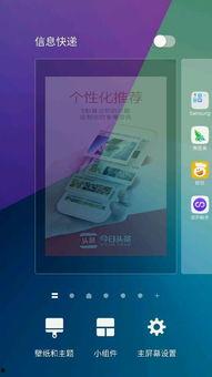 首页首屏头条怎么关闭,如何关闭首页首屏头条功能