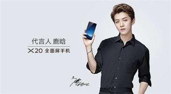 先科代言明星,星光熠熠，共筑品牌辉煌”