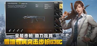 绝地求生故事爆料大全视频,揭秘故事爆料大全背后的精彩瞬间