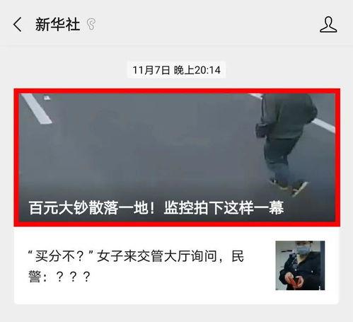 头条点赞变色原因,背后的技术原理与心理效应