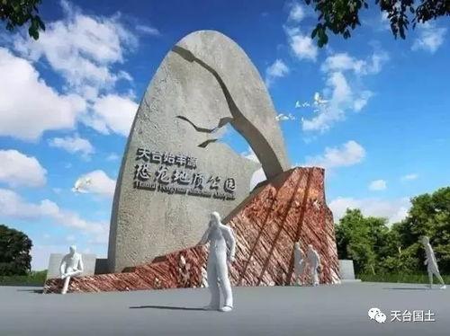 今日头条国土绿化