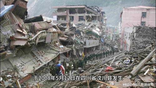 新闻爆料湖南地震视频,突发地震震撼当地，视频记录惊心动魄瞬间