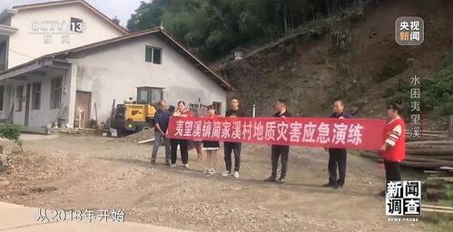 淇县西岚乡新闻头条