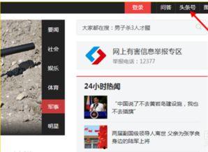 头条号跳舞领域,揭秘跳舞领域的魅力与风采