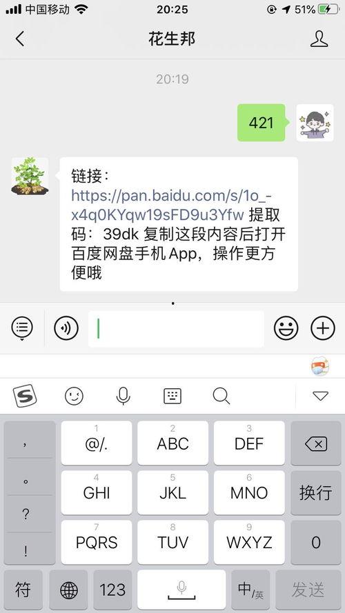 在线吃瓜大全免费网站