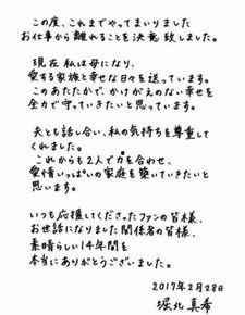 明星教子作文,从明星教子作文看育儿之道