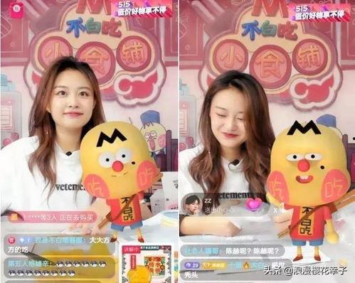 虚拟主播吃瓜论坛,吃瓜论坛里的虚拟与现实交锋