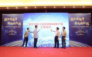 肇庆龙溪新闻头条,揭秘龙溪新区发展新动向