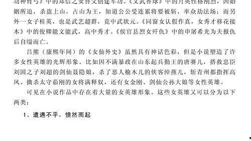 吃瓜爆料小说推荐,跟随吃瓜群众解锁小说世界