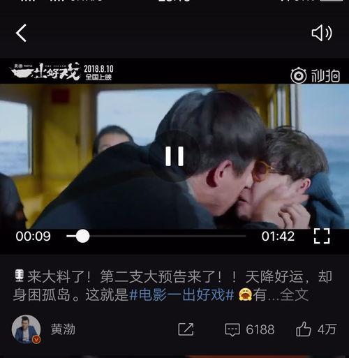 雷哥萌宠爆料视频下载安装