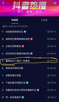 网红团队招人条件要求,高颜值、高才华、高人气，你值得加入！