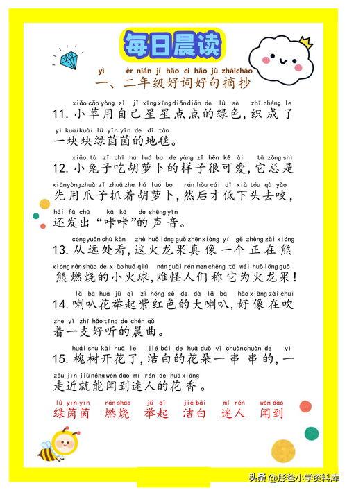 头条里面最美的句子摘抄,感受文字之美