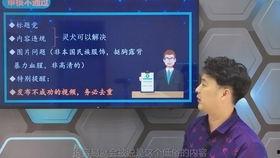 头条号审核内容怎么发布,轻松掌握发布内容技巧，提升文章通过率