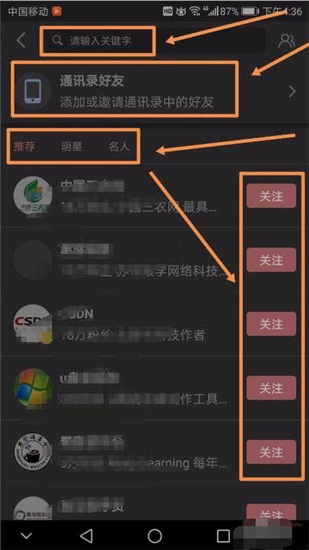 如何在头条视频中加关注,头条视频关注添加技巧，快速关注心仪内容