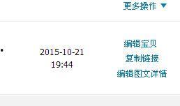 头条小店在哪里设置价格,轻松掌握定价技巧